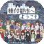 播种都市