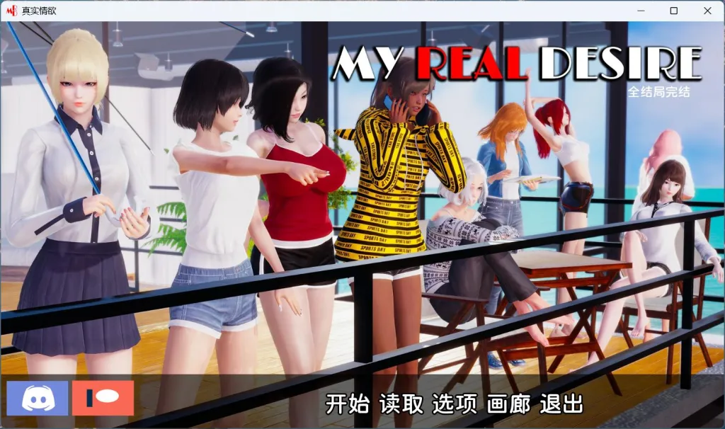 游戏截图1